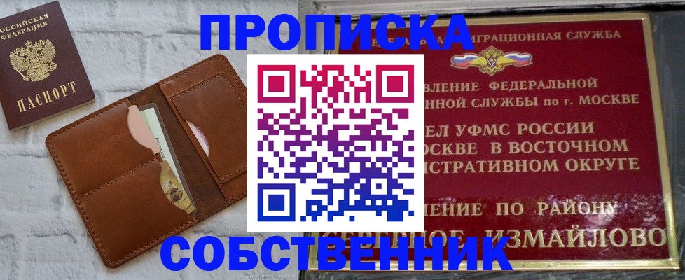 прописка иностранных граждан в Мамадыше