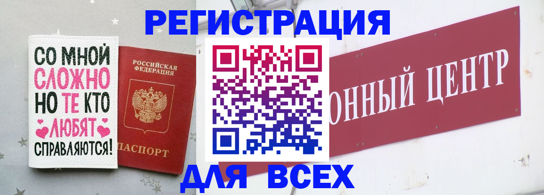 где прописаться в Мамадыше