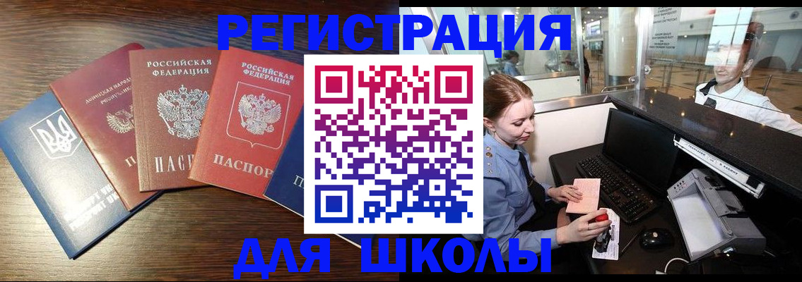 временная регистрация адрес в Мамадыше